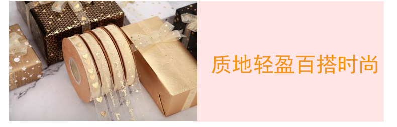 Printed heart-shaped 1.5cm transparent ribbon cake decorated with colorful gauze ribbons, satin ribbons, gilded snow gauze, bow ribbons pic 23