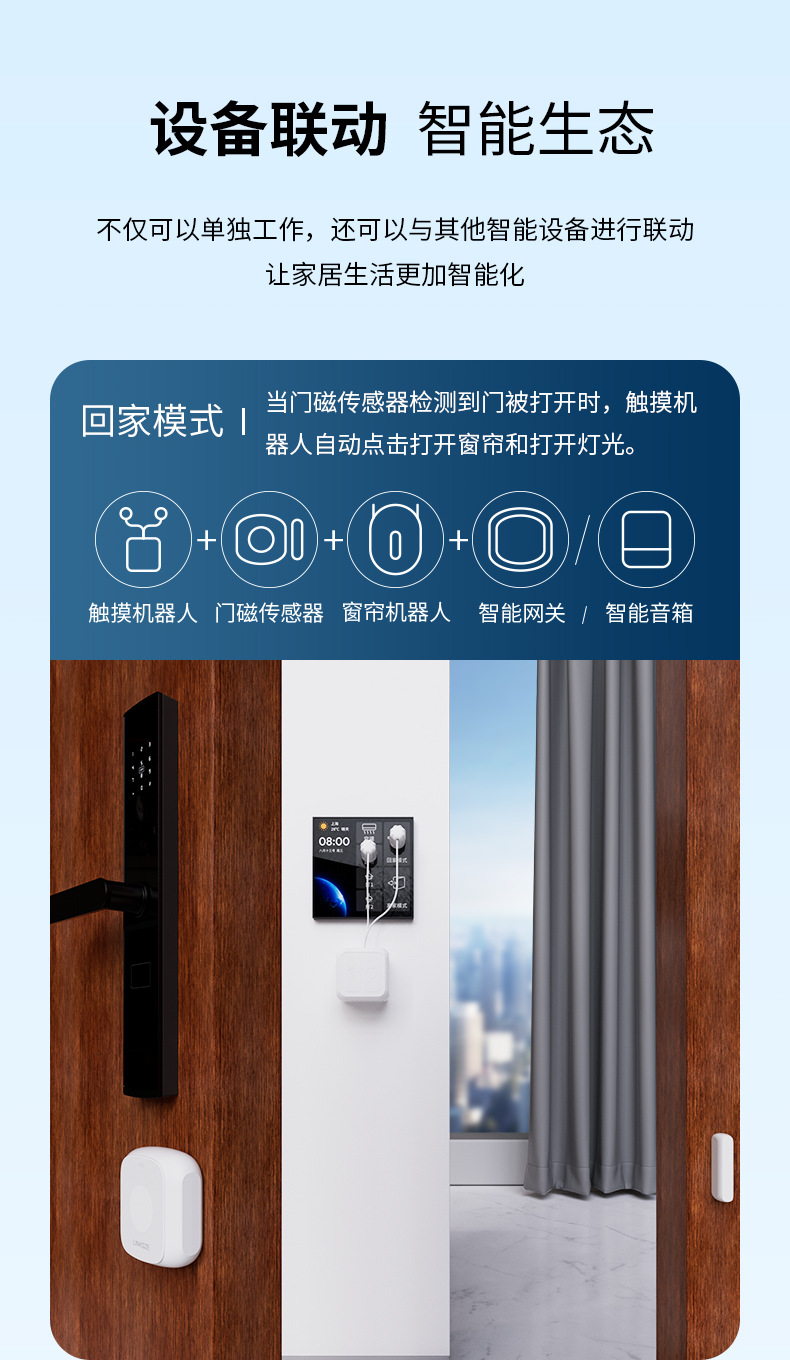 Mi Home/Tuya Bluetooth mesh touch finger robot screen timed remote Xiaoai voice control pic 9