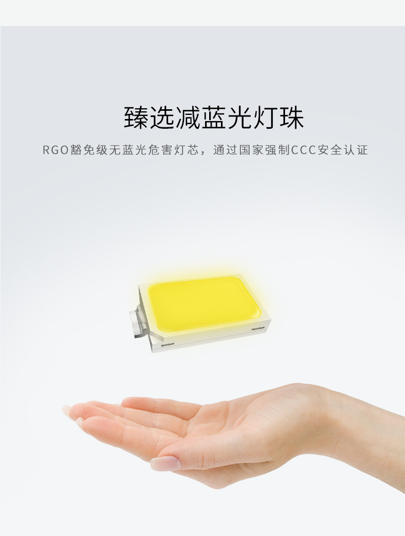 优童护眼台 LED减蓝光护眼灯 儿童工作卧室床头灯写作业台灯U2-R详情12