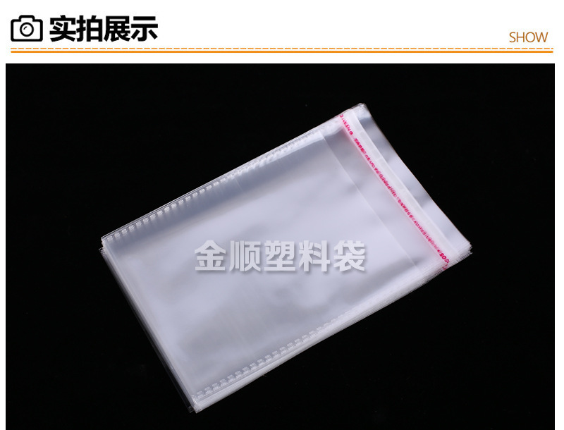 The manufacturer supplies plastic packaging bags, opp bags, self-adhesive bags, 7 threads, 12*25 transparent sealed bags pic 6