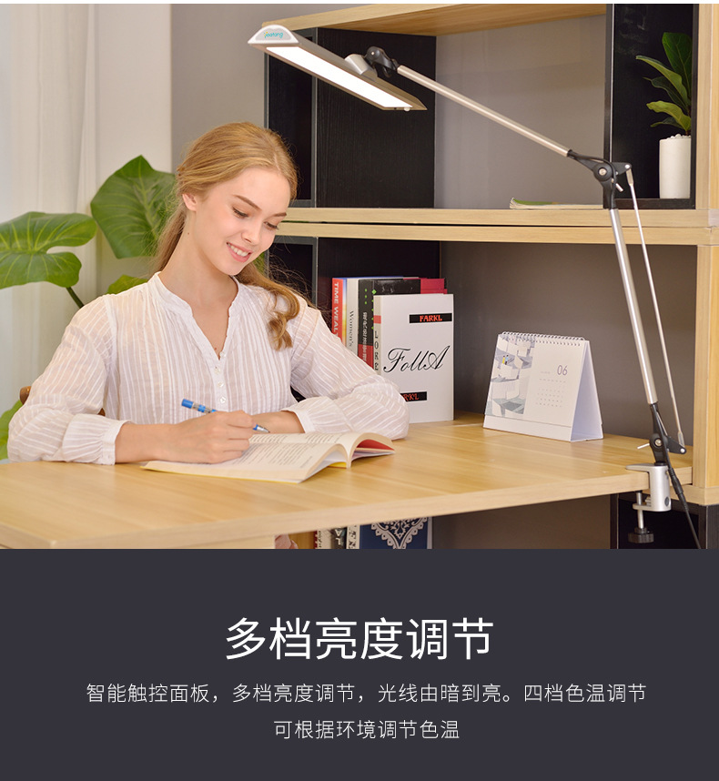 儿童减蓝光无辐射led护眼台灯 智能触控学习阅读护眼台灯定制详情13