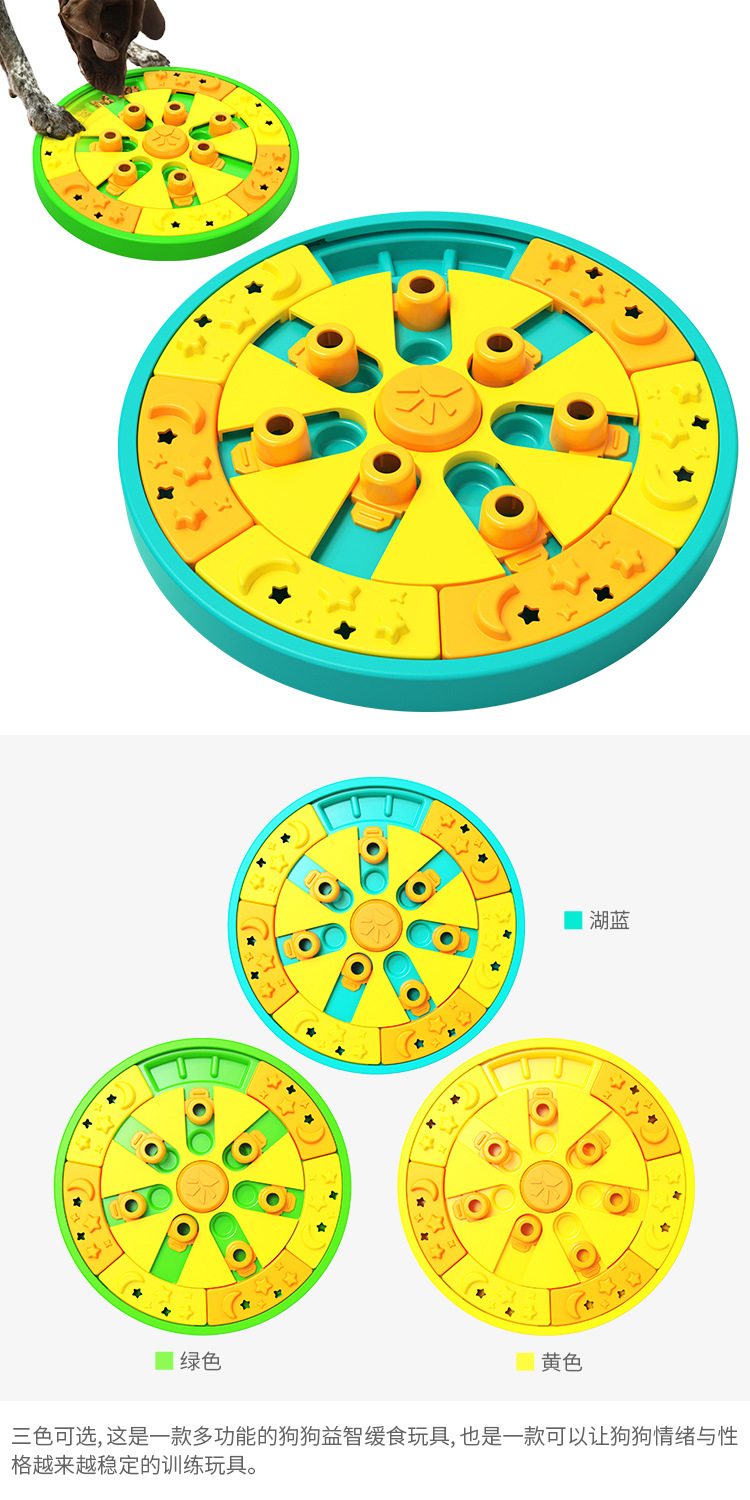 Fábrica de productos para mascotas inicio empresa al por mayor nuevo estilo explosivo amazon drain food slow food dog intellect puzzle toys pic 22