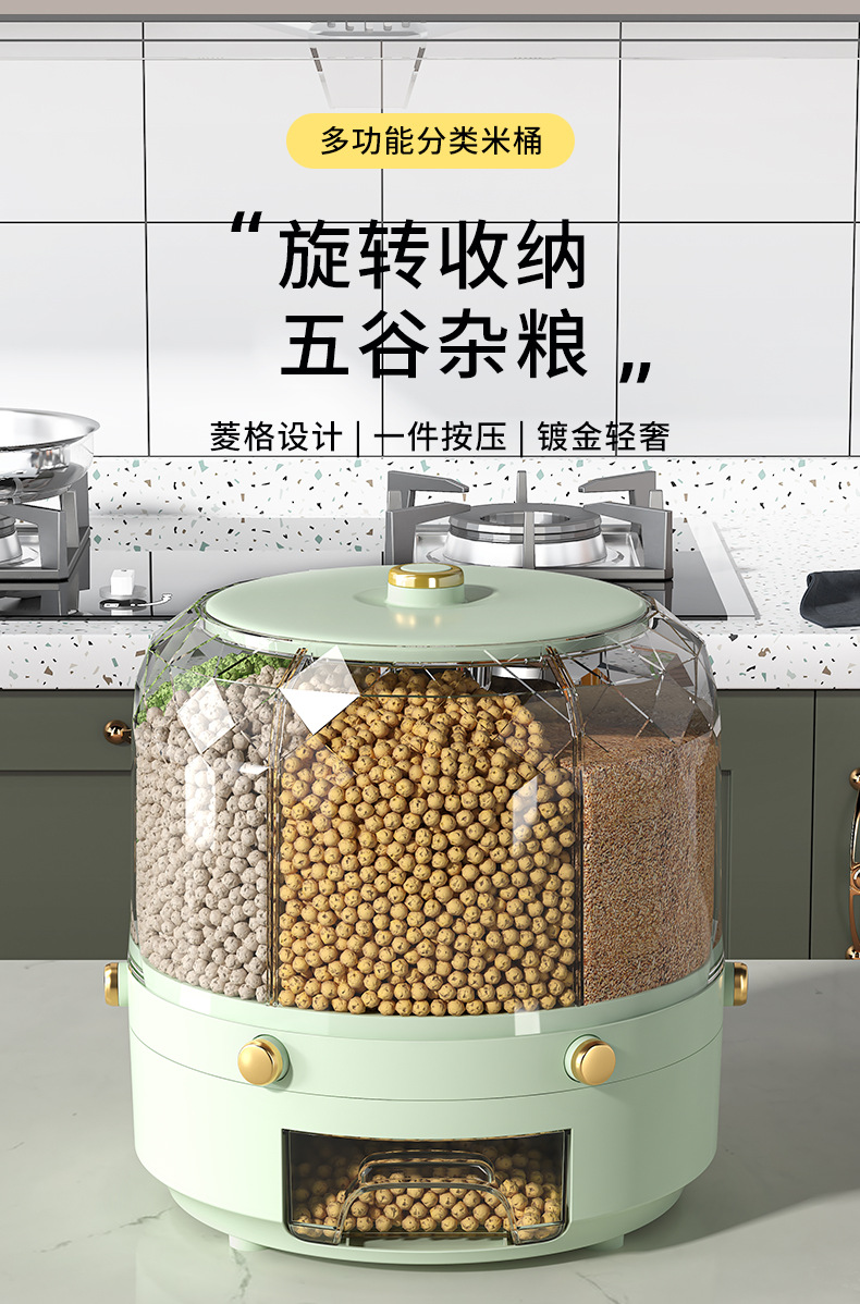 Dust-proof and moisture-proof sealed compartment-divided rice bucket, rotating storage box for rice and grains, household rice storage box, rice jar pic 1