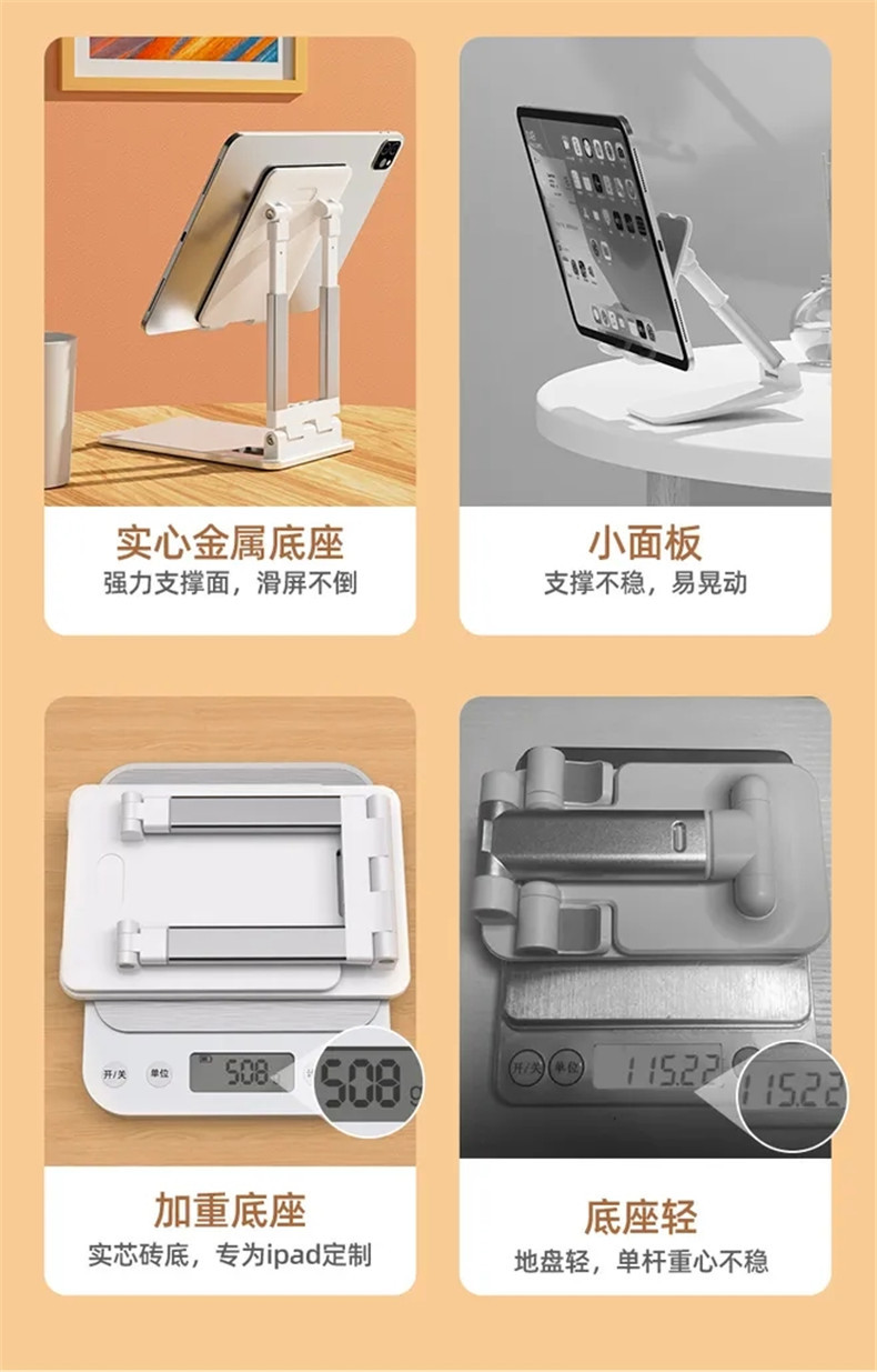 平板电脑支架托桌面支架学生网课支撑架 折叠伸缩pad夹懒人手机架详情7