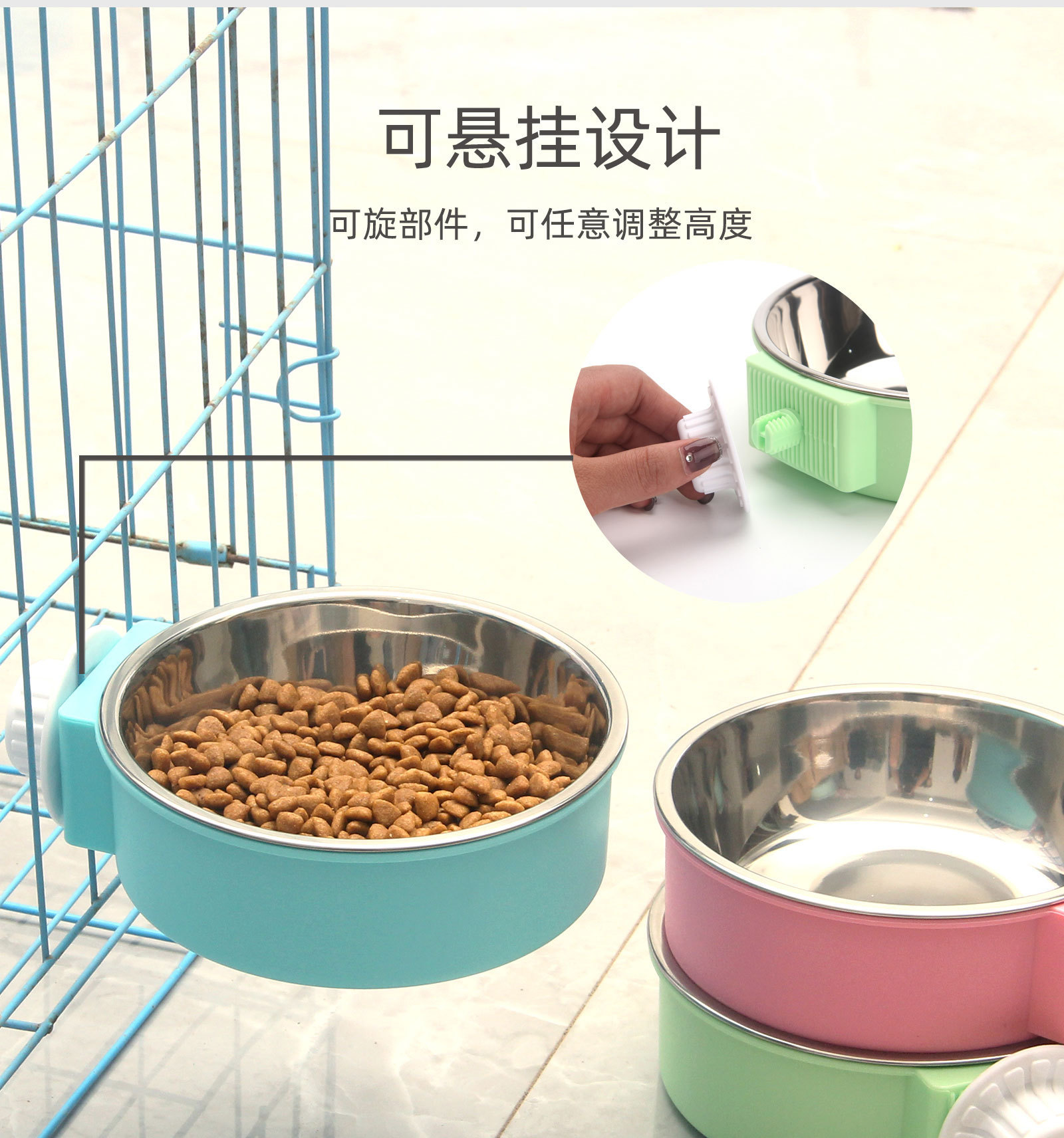 跨境直供宠物糖果色不锈钢狗碗 挂笼宠物猫食盆 悬挂式不锈钢挂碗详情10