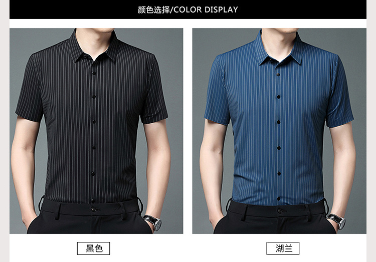 其力男装衬衫短袖男款2023夏季新款商务锦氨高弹力无痕寸衫t恤男详情4