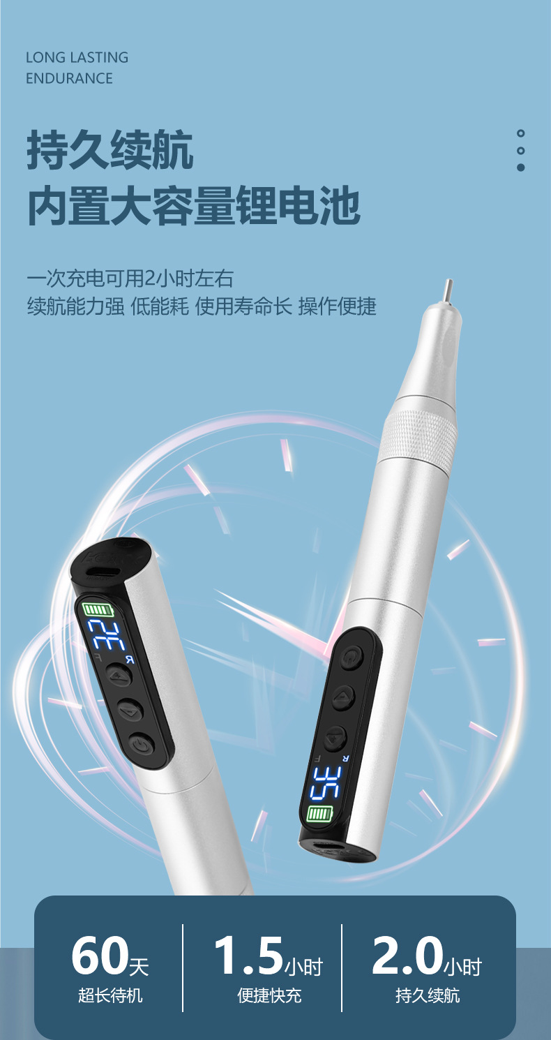 跨境爆款充电式蓄电款便捷式美甲打磨机笔试美甲卸甲机美甲店专用详情6
