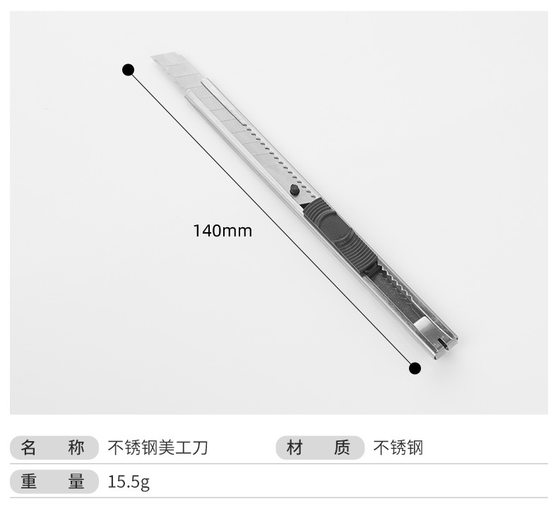 不锈钢金属小刀 美工刀 裁纸刀 恒得信 精美开箱刀 文具刀详情9