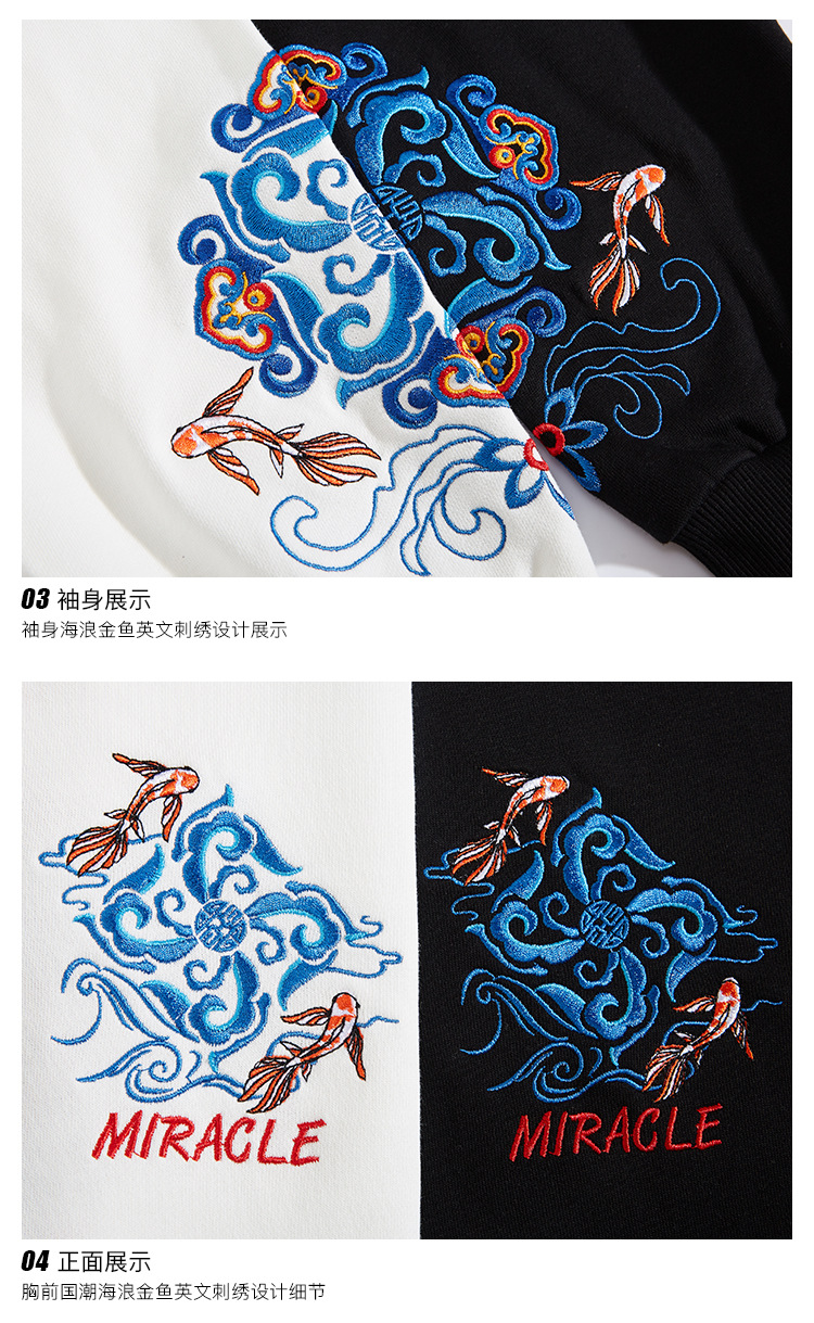秋冬连帽卫衣男国潮刺绣套头衫情侣外套潮牌大码上衣详情4
