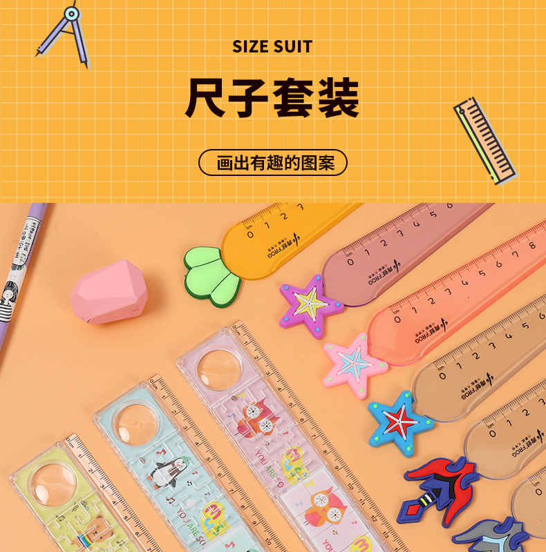 Multi-functional maze ruler, creative educational toys for primary school students, rolling ball ruler, magnifying glass, straight ruler, wavy grid ruler pic 1