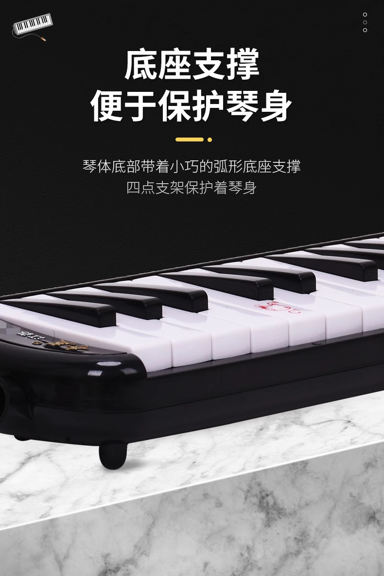 官方正品奇美安喆口风琴37键学生吹奏乐器儿童黑色帆布软包口风琴详情26