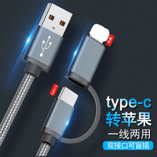 Macaron retractable storage stand, three-in-one charging cable, logo gift printing wholesale, one drag three data cable pic 11