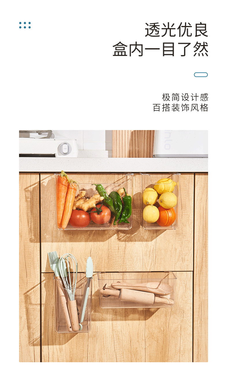 W15-A69-72 Kitchen wall-mounted trash can, transparent PET cabinet door, hanging storage box for small items on the desktop pic 6