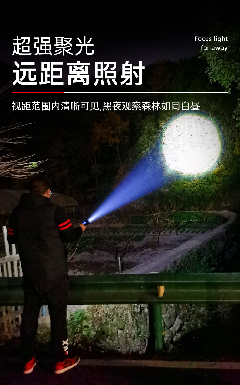 批发白激光灯珠大功率手电户外强光远射26650电池充电尾部带磁铁详情5