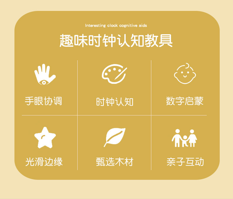 跨境儿童蜗牛时钟教具时间认知数字时钟模型宝宝智力开发益智玩具详情2