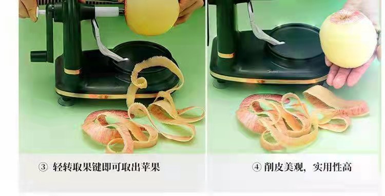 刨皮刀去皮器