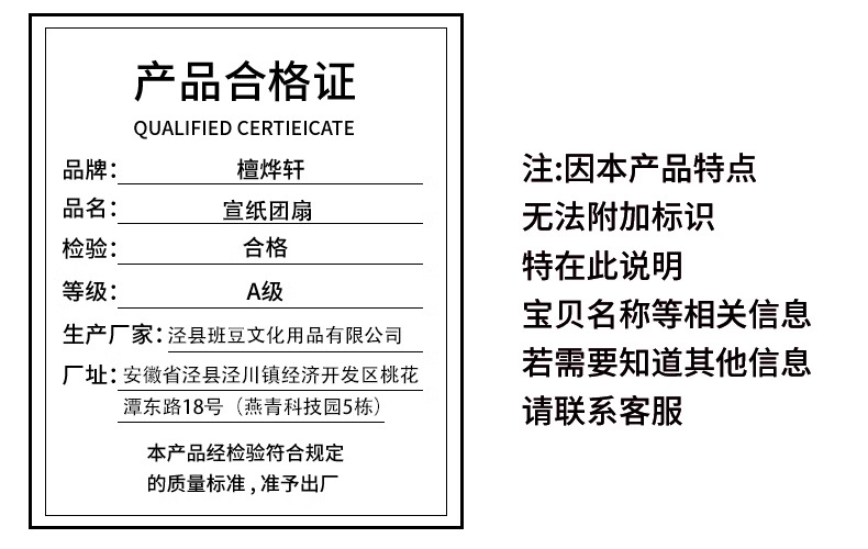 双面加厚宣纸空白团扇子 半生熟手绘国画DIY书法创作古风长柄扇面详情16