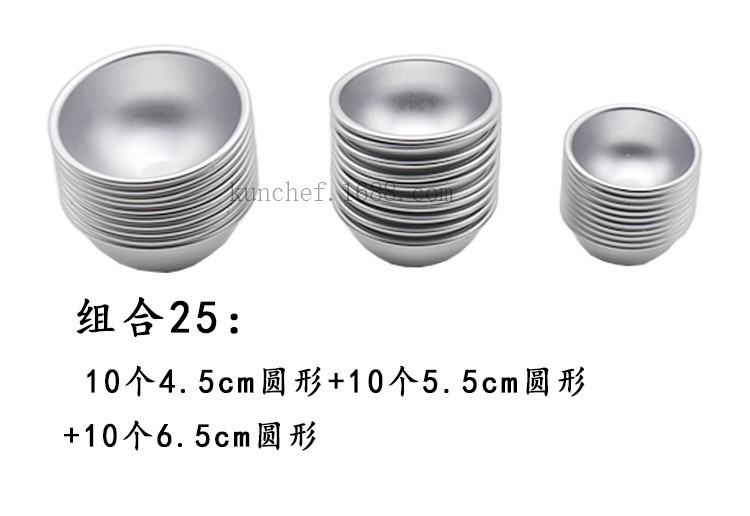 Explosion ball bath salt ball baking mold, cake ice cream baking mold, aluminum alloy set baking mold pic 35
