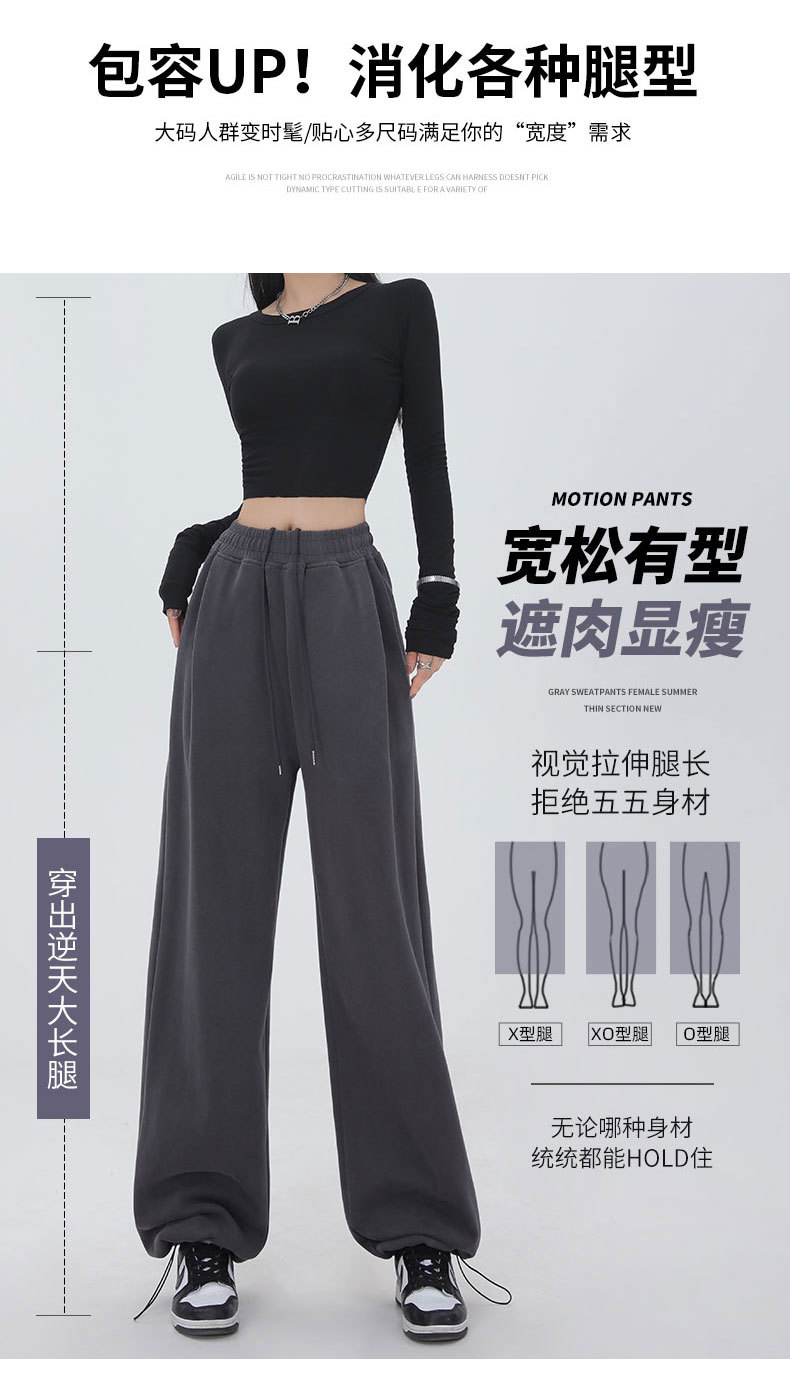 美式灰色运动裤子女秋冬季2023新款加绒加厚休闲小个子阔腿卫裤女详情13