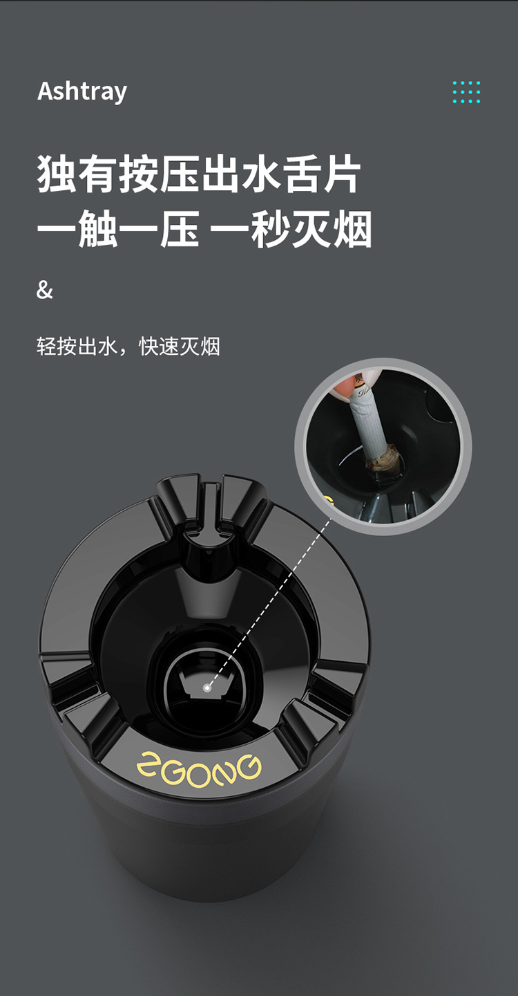 带水箱烟灰缸防飞灰防烟味创意家用车载漏斗带盖个性不锈钢烟缸详情6