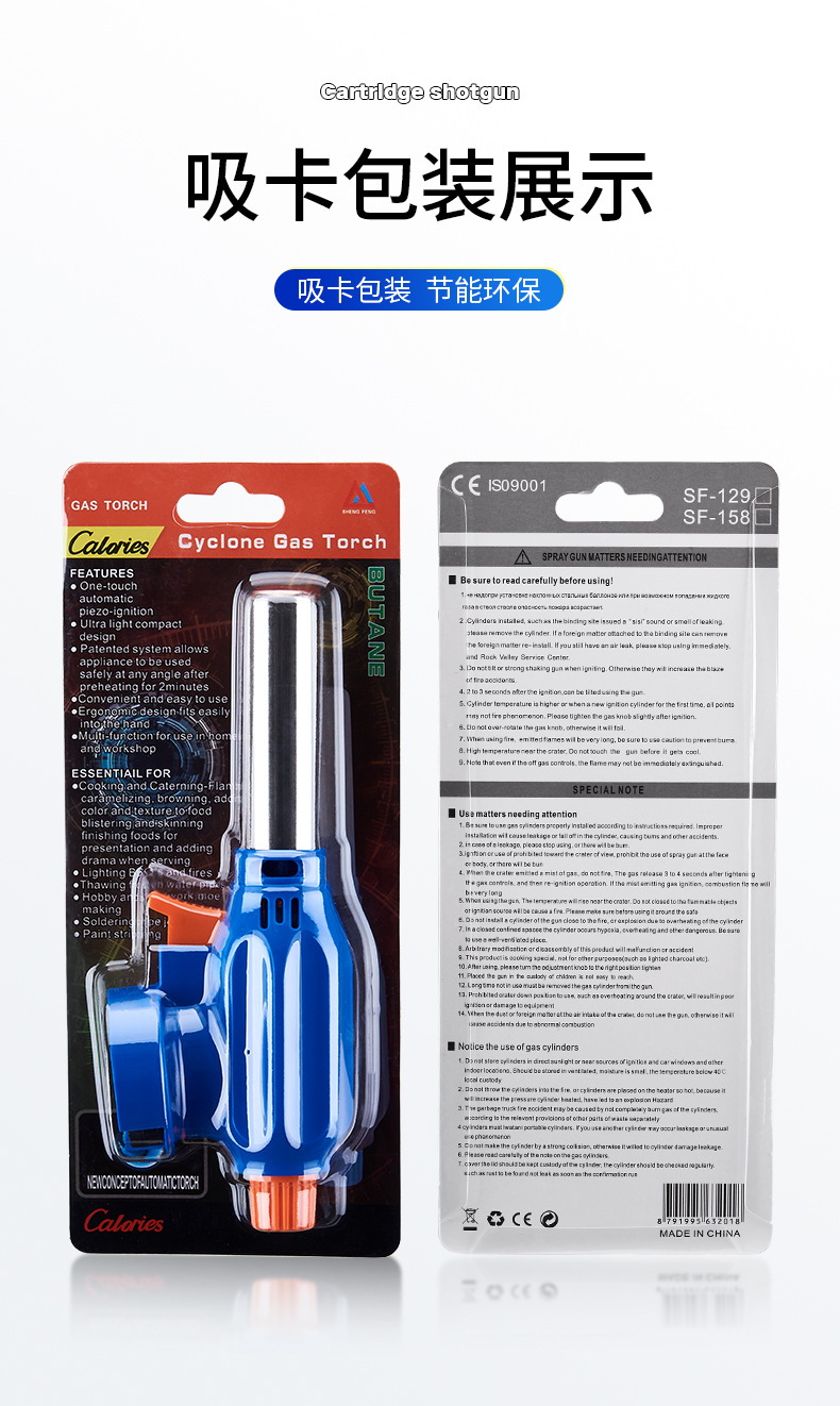 新款喷火器家用厨房烘焙直冲点火器户外便携式烧烤卡式点火器详情21