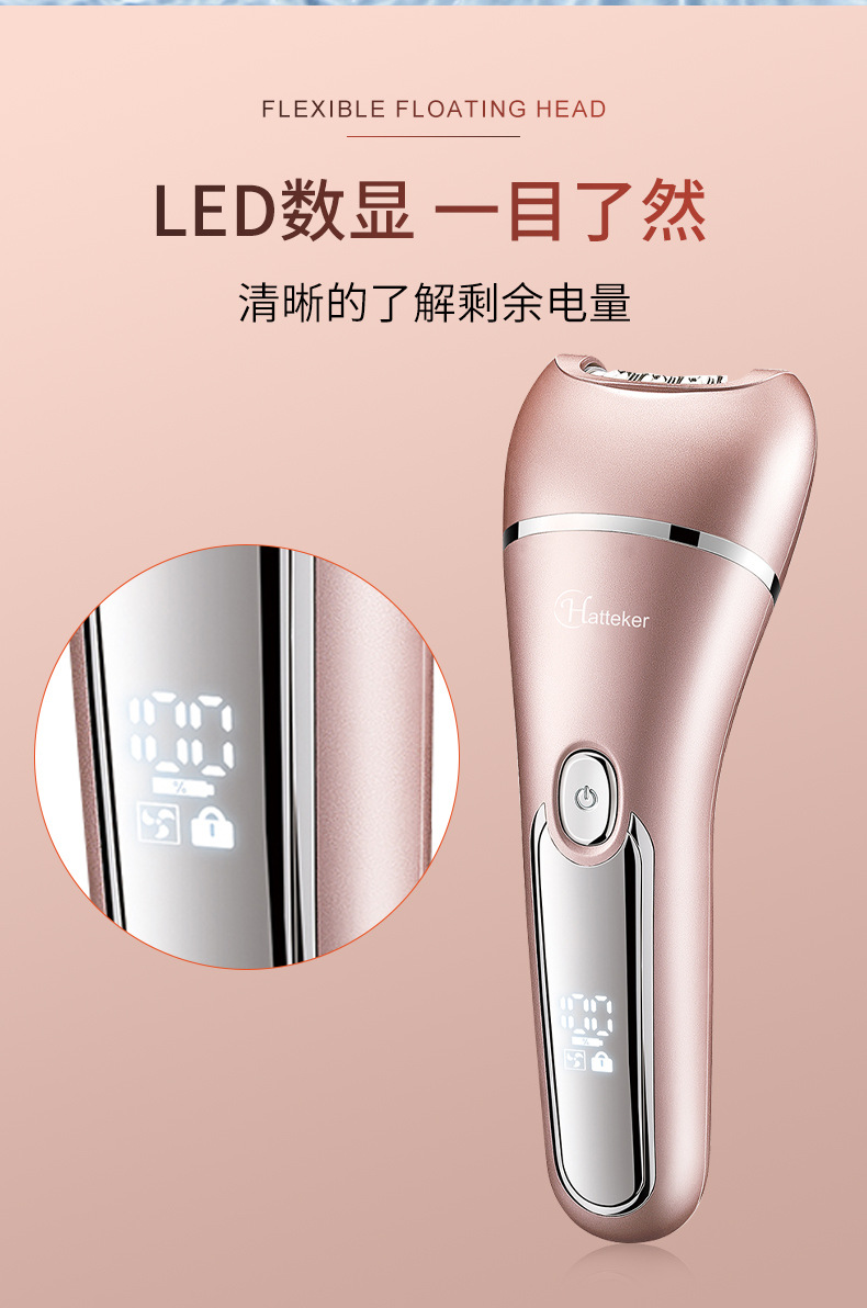 HATTEKER multi-functional electric hair shaver for women, home three-in-one hair extractor, water-washable full-body private hair clipper, HATTEKER pic 11