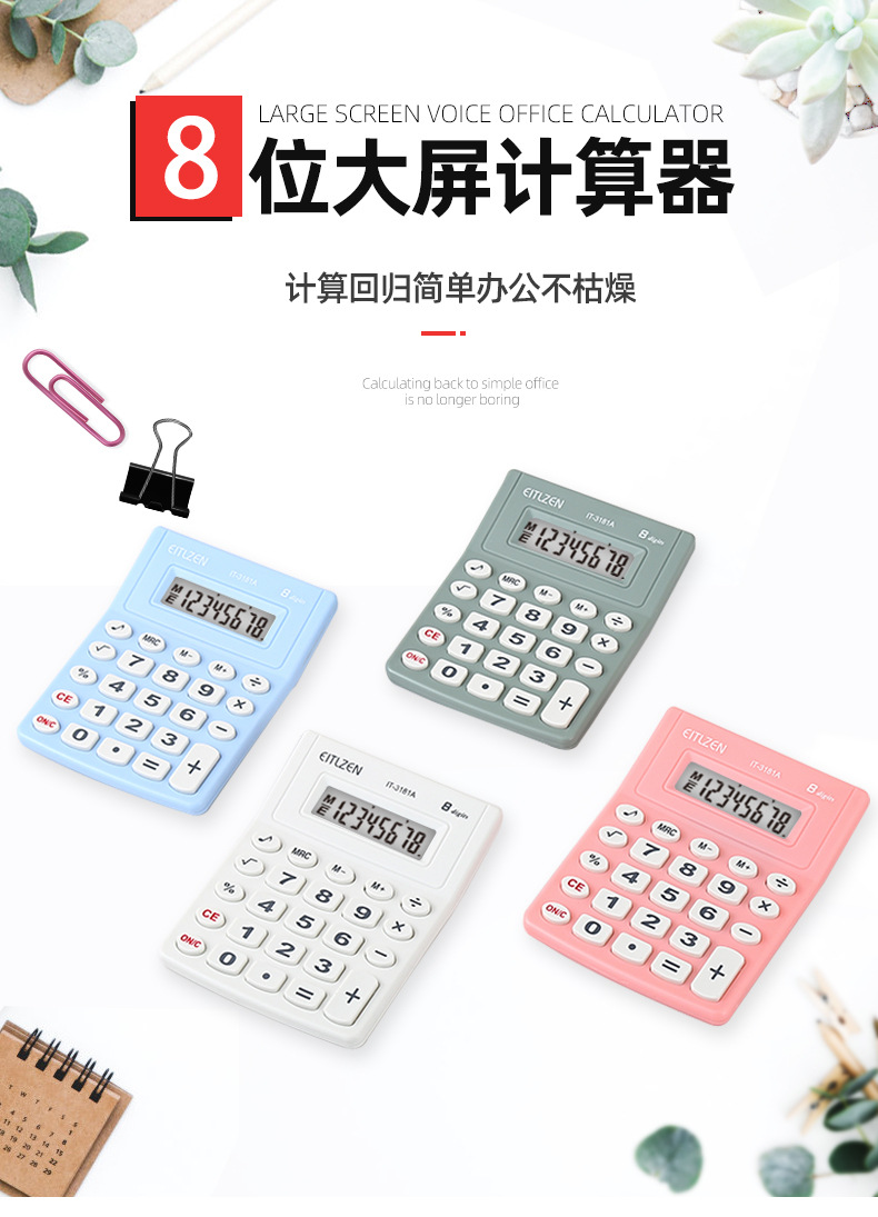Factory direct supply of cute 8-digit whistling calculator, mini and portable student calculator IT-3181A pic 2