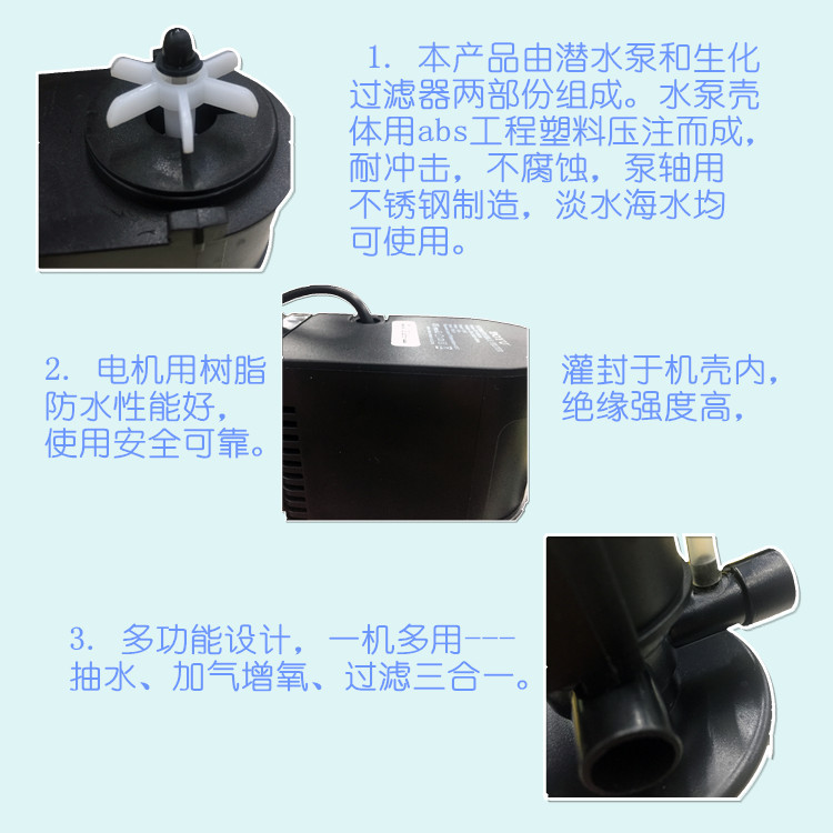 宝杰水族鱼缸造景过滤潜水泵水族鱼缸器材器过滤潜水详情20