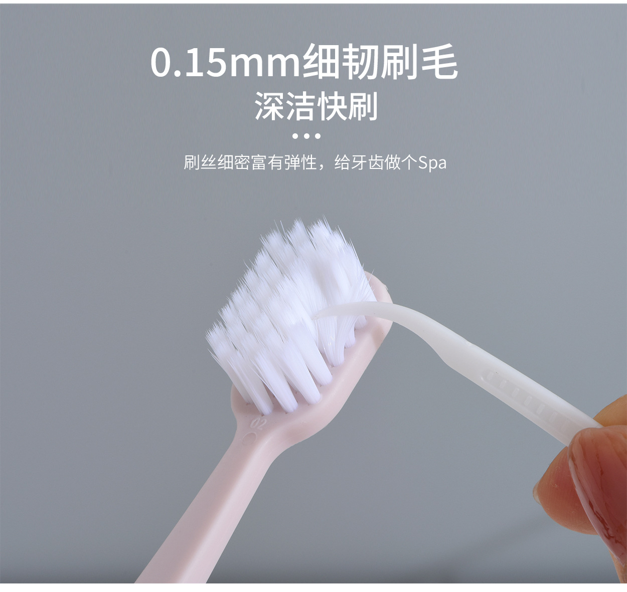 抖音爆款高级成人专用软毛牙刷家用清洁家庭桶装牙刷百货厂家批发详情5