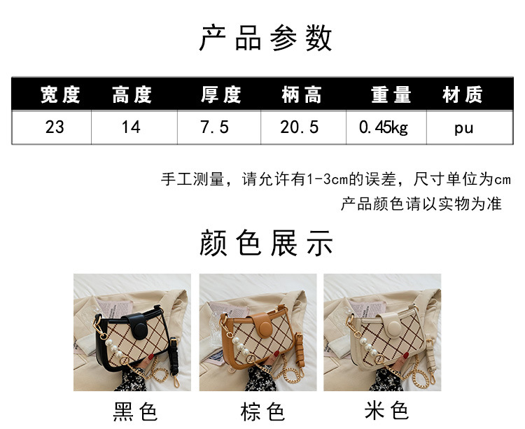 夏季包包女2021新款潮时尚链条腋下包法棍包法国小众百搭斜挎包详情18