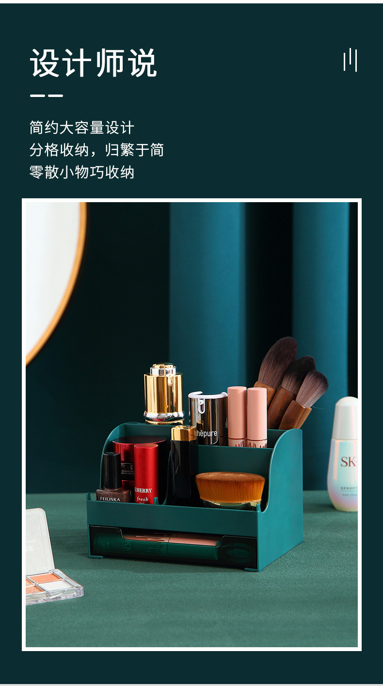 抽屉式化妆品收纳盒口红收纳防尘桌面文具整理盒详情5