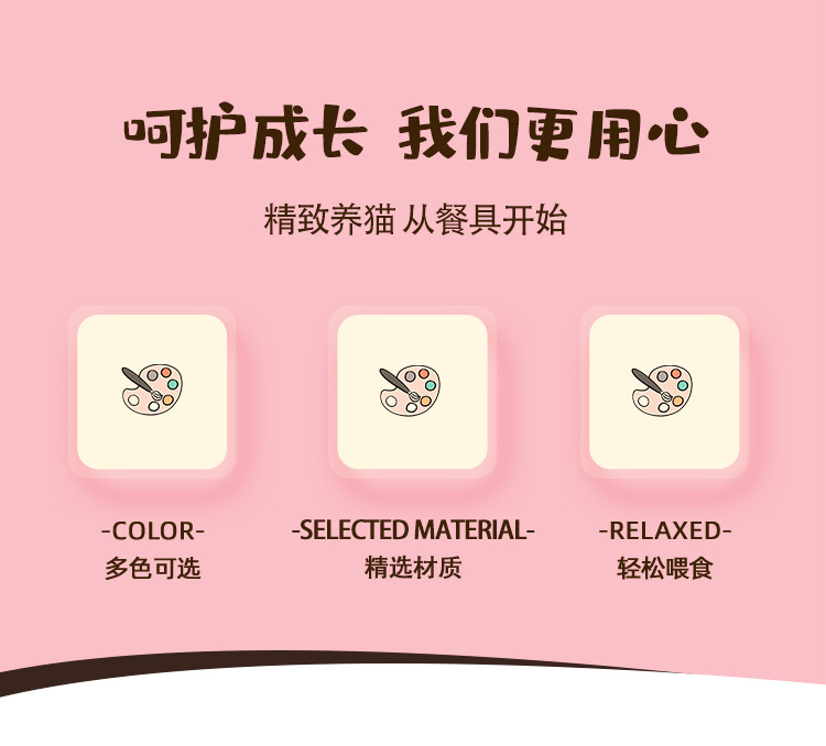 Large-diameter beveled ceramic cat bowls, high-legged cone cat food bowls, cartoon animal dog bowls, wholesale pet supplies, suction cups, pet-specific, exquisite, practical and easy to clean pic 2