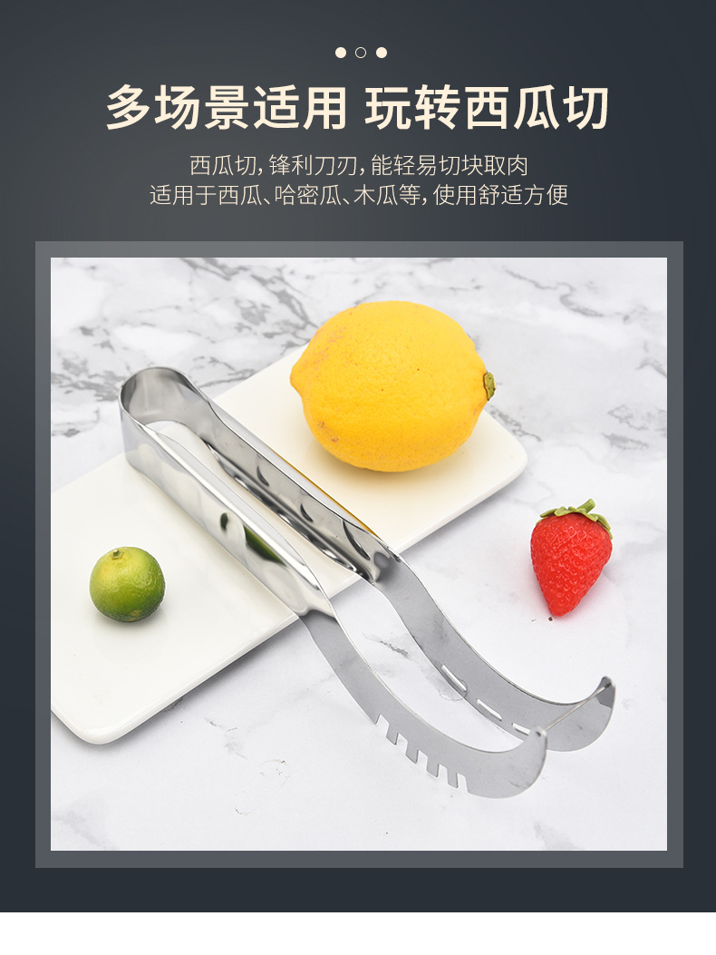 不锈钢切西瓜神器菠萝切块器水果分割刀专用吃西瓜用的工具批发详情2