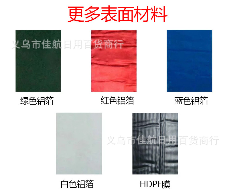 沥青胶带 舱口封舱胶带 屋顶防水补漏材料详情4