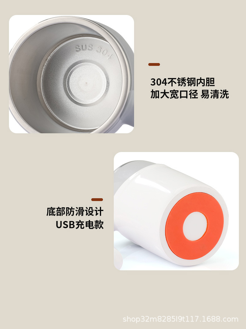 搅拌杯_14.jpg