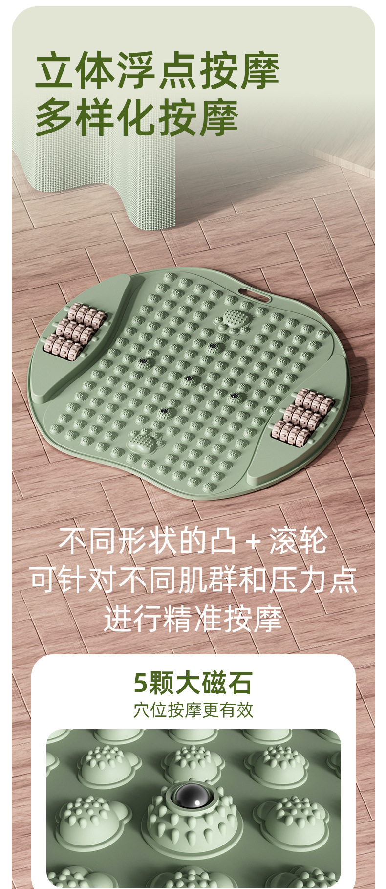 居家健身足底按摩指压板垫原地超慢跑趾压板运动器材体育用品批发详情14