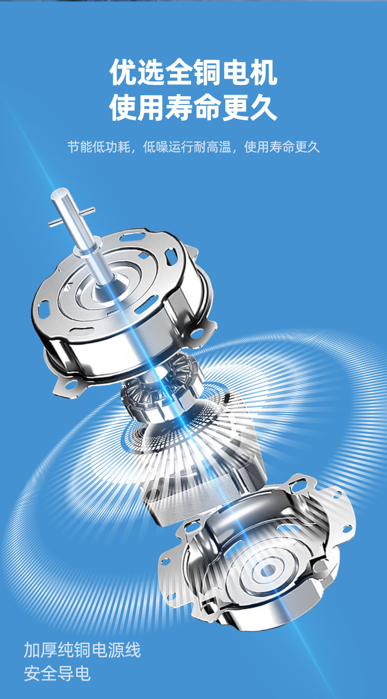 工厂批发家用喷雾风扇加水降温户外户内雾化水冷电风扇mist fan详情16