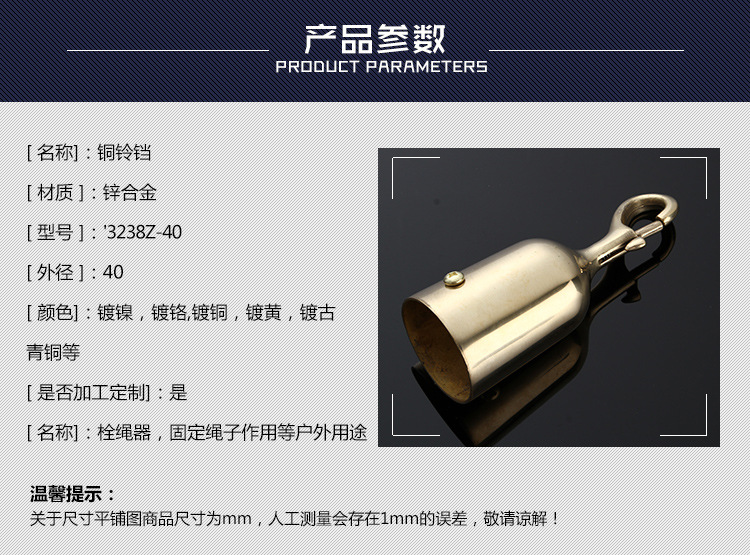详情页_02
