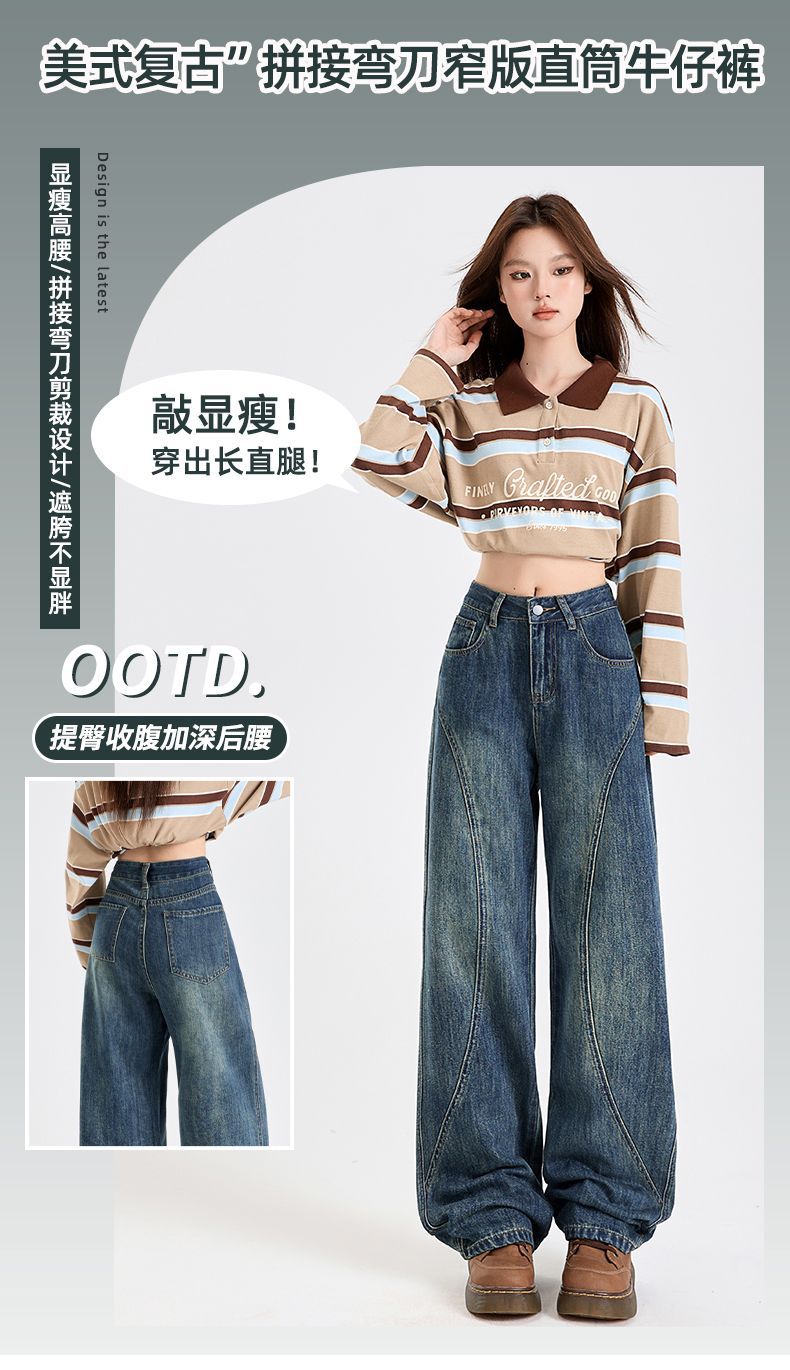 The new fashion trend of jeans for women in 2025: high-waisted, slimming, retro and beautiful, dollar style, straight leg, wide legs pic 1