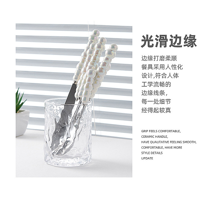 轻奢陶瓷珍珠手柄刀叉勺创意不锈钢餐具套装高颜值北欧风西餐餐具详情24