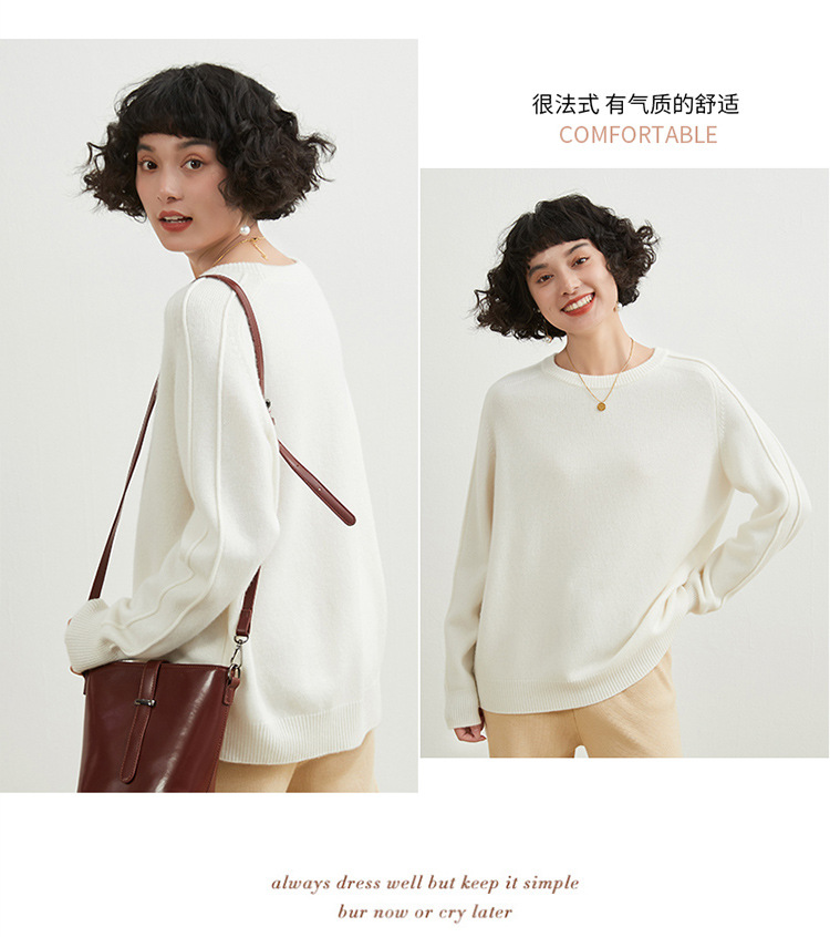 秋冬款100%纯羊毛衫女圆领韩版宽松大码毛衣打底衫加厚针织羊绒衫详情10