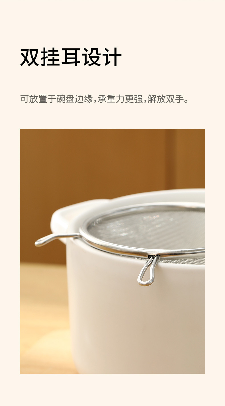 FaSoLa stainless steel soy milk and juice filter screen, household kitchen filter spoon, ladle, hot pot oil separator, strainer pic 7