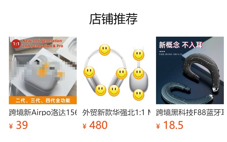 跨境新Airpo洛达1562A二三四代蓝牙耳机五代pro2无线TWS降噪ANC详情4