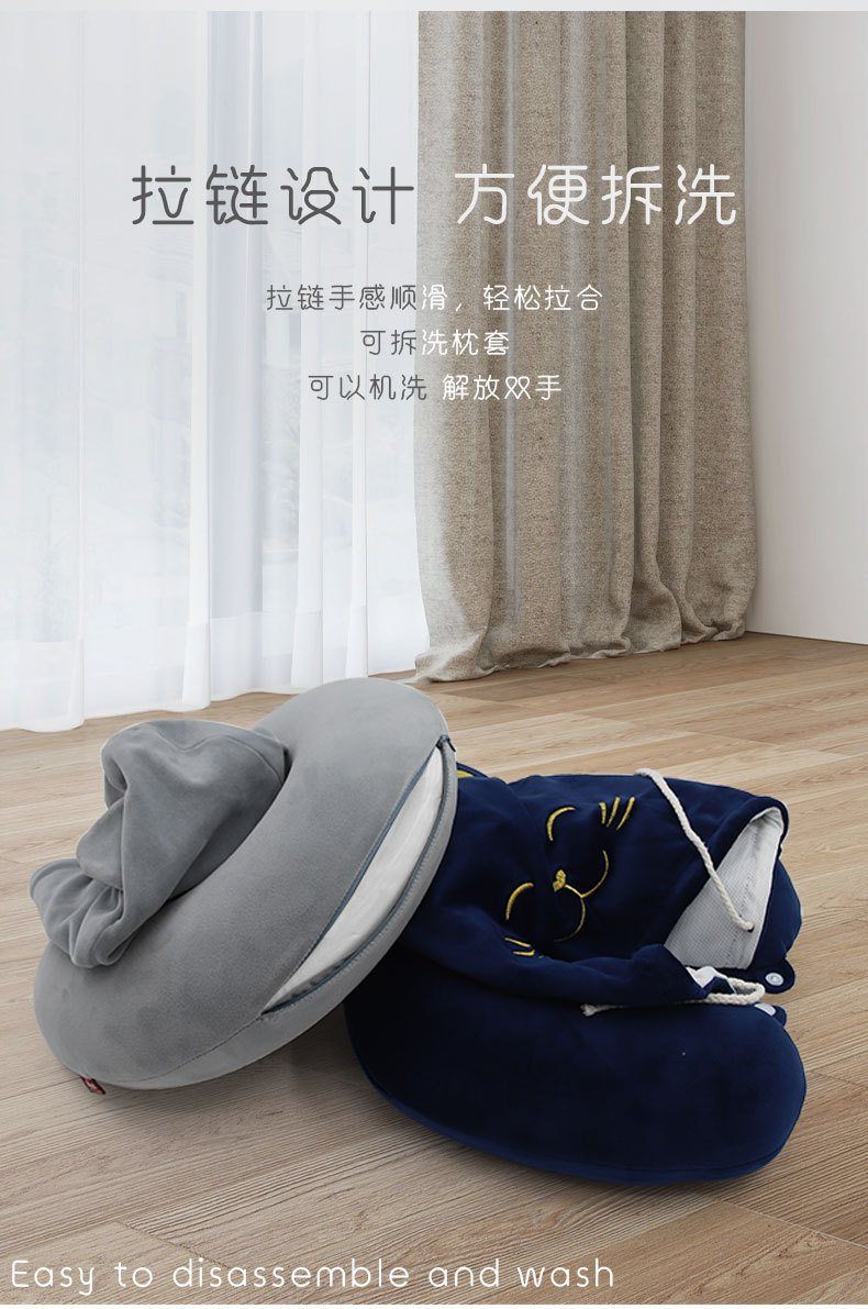 可爱卡通带帽记忆棉U型枕 康乐屋连帽旅行颈枕 慢回弹护颈枕批发详情6