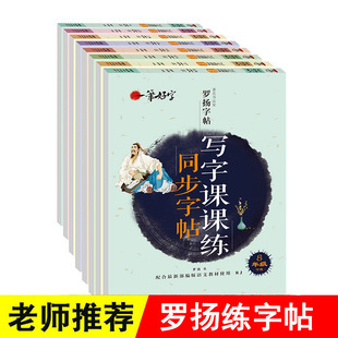 巴掌8注音作品集年级课外书张秋生彩绘童话小学生一二本小全经典详情2