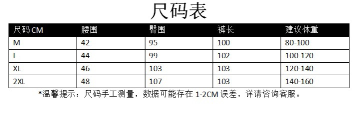 OTRD夏季国风阔腿裤高腰显瘦高街直筒裤国潮高品质女士休闲裤详情5