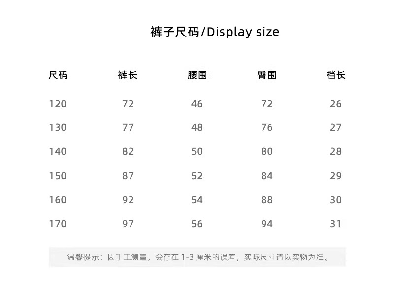 女童春装牛仔裤2024新款女大童春秋款复古时尚洋气学生百搭喇叭裤详情1