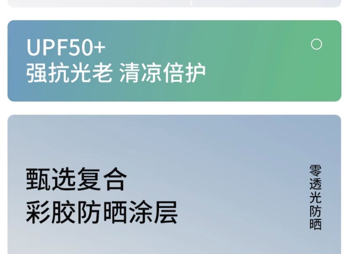彩胶防晒伞晴雨两用遮阳伞女太阳伞防紫外线伞折叠伞伞雨伞批发详情5