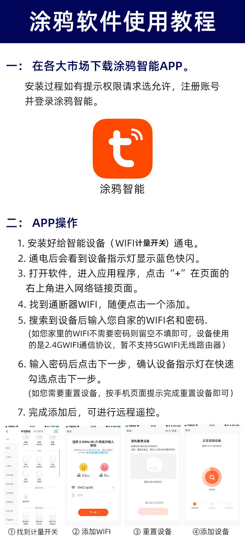 Tuya smart electricity meter, WIFI remote prepaid electricity meter, single-phase rail-mounted rental housing electricity meter, LCD screen pic 14