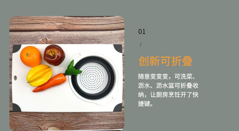 塑料砧板沥水篮菜板多用途洗菜篮可折叠收纳案板不易打滑现货详情11